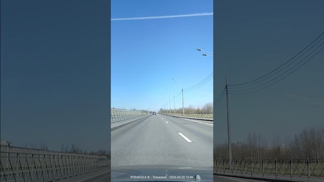 дорога .Рубежное шоссе