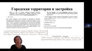 Обзор проекта