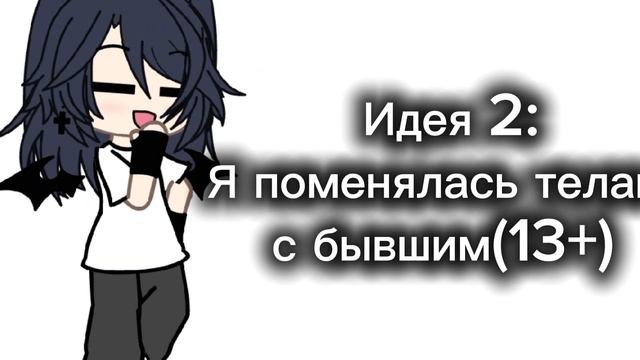 Делаем мини фильм?