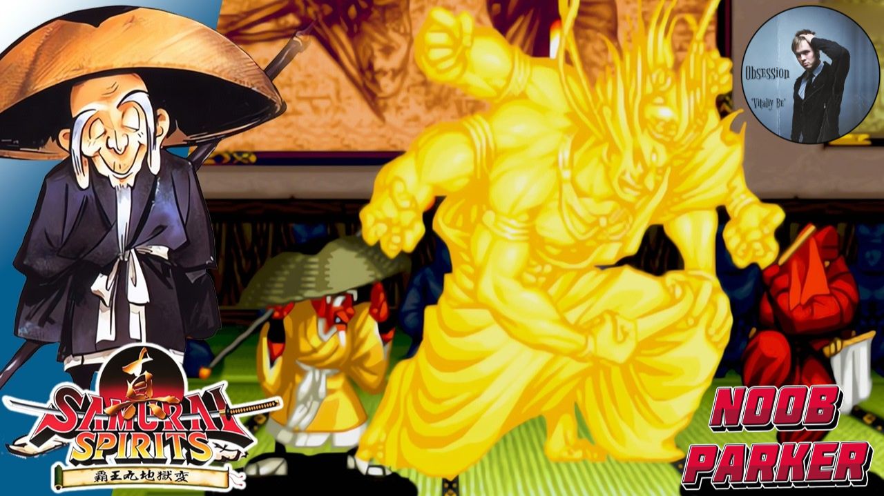 Samurai Shodown II - Nicotine JPN 1994 Ретро Аркада