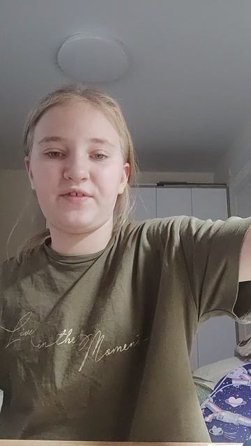 проверка слухов