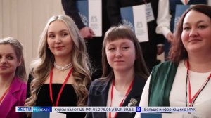 В Кузбассе стартовали региональные этапы конкурсов «Учитель года России» и «Мастер года»