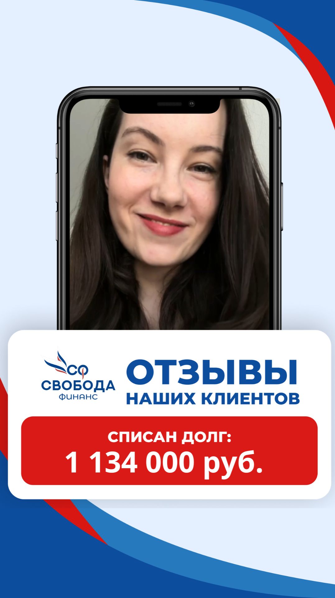 Отзыв о процедуре банкротства