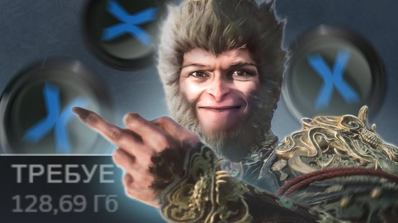 Black Myth Wukong ОДНОЗНАЧНО повлияет на индустрию