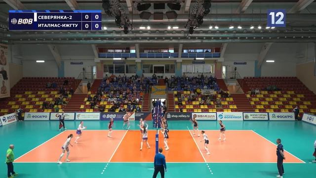 ФИНАЛ ВОЛЕЙБОЛА