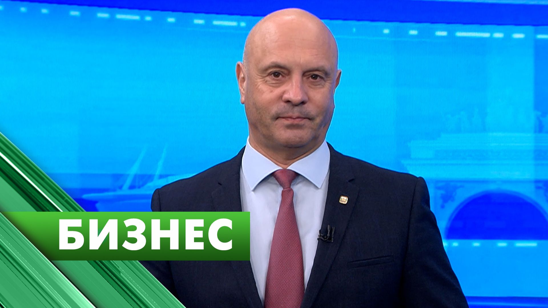 Бизнес-Петербург / 20 апреля