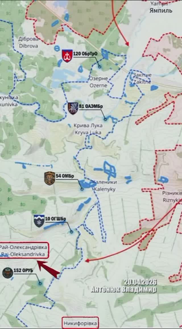 ❗Оперативная сводка за 20.04.2026г. Канал «Украина пропадает без вести»