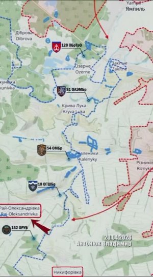 ❗Оперативная сводка за 20.04.2026г. Канал «Украина пропадает без вести»