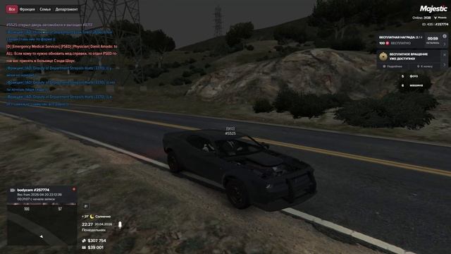 Grand Theft Auto V 2026.04.20 - 22.28.56.02.DVR