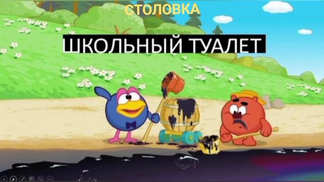 СМЕШАРИКИ | SMESHARIKI