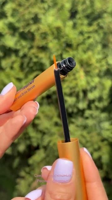 Сыворотка для роста волос