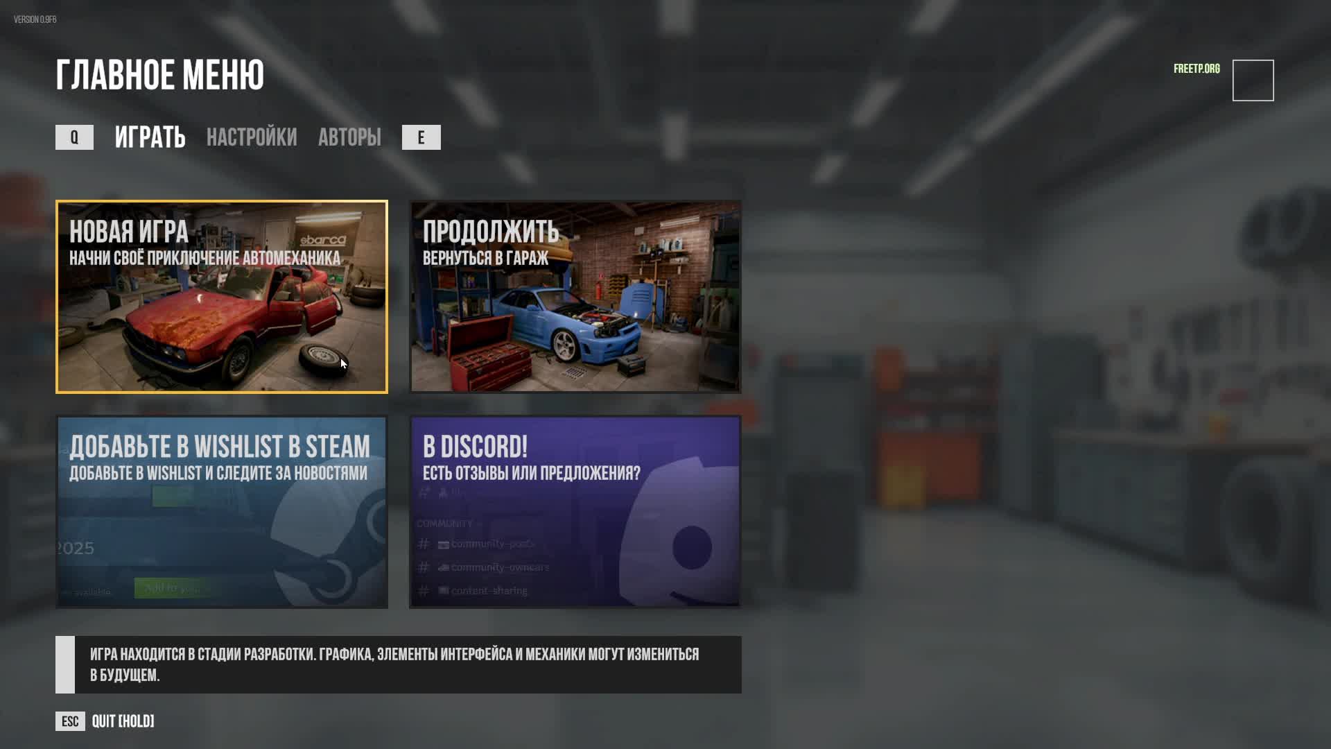 «Car Service Simulator #2: когда клиент уже на пороге, а ты не знаешь, где ключ на 17»