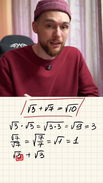 Корни и что с ними делать?