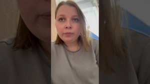 История клиентки