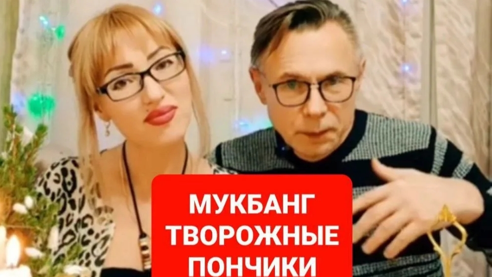 Мукбанг творожные пончики😋😋😋Всем приятного просмотра и приятного аппетита 🤗🤗🤗