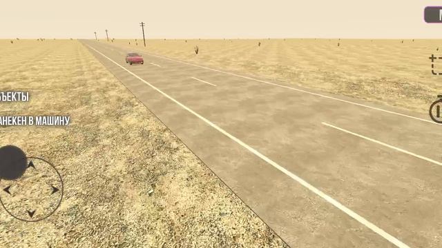 играем в игры