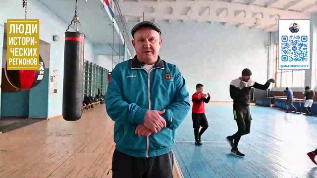 Люди исторических регионов