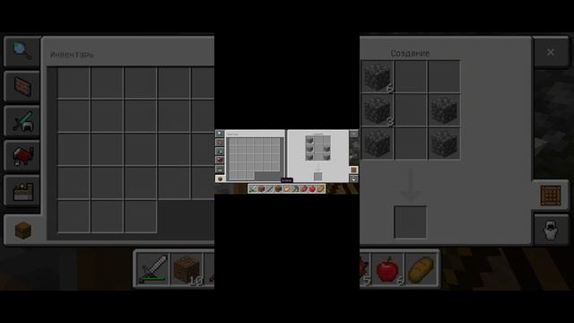 игра в майн