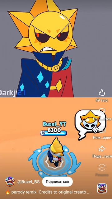 я сбросил одного хейтера в яму