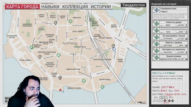 Уходим от погонь лучше Гослинга в Samson Серия 3