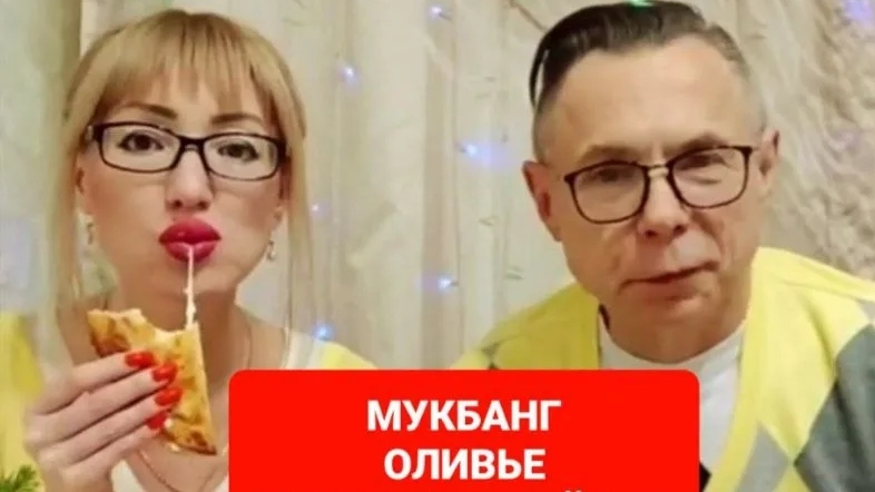 Мукбанг оливье и сырные лепешки 😋😋😋