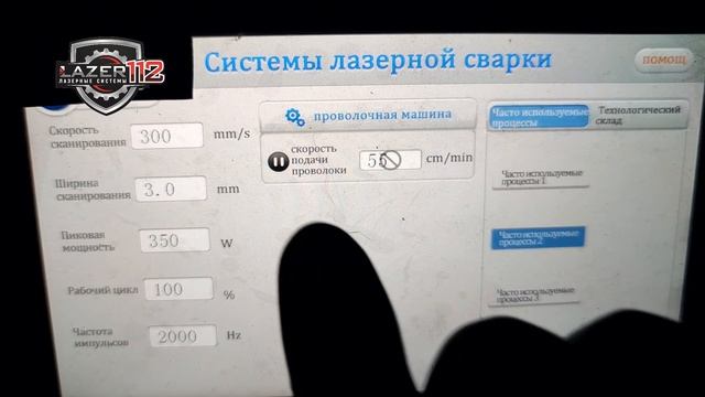 Отличие интерфейса SUP23T от SUP28T и SUP33T