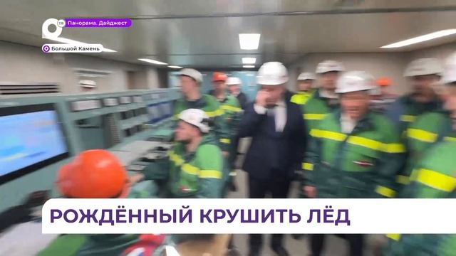 В Приморье второй газовоз проходит испытание систем на прочность