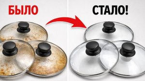 «Грязные стеклянные крышки? Покажу, как отмыть за 5 минут!