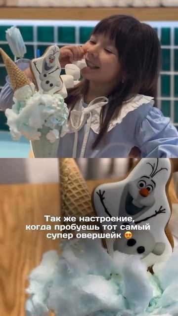 Парк ТейкаБум, город Москва 📍