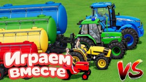 МУЛЬТИКИ ДЛЯ ДЕТЕЙ ПРО РАЗНОЦВЕТНЫЕ МАШИНКИ И ТРАКТОРЫ НА ФЕРМА 🏵️ ГОНКИ МАШИНОК НА ФЕРМЕ часть 5