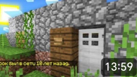 🎥 МОЙ ДРУГ ПРОПАЛ ИЗ ЭТОГО ДОМА 10 ЛЕТ НАЗАД ВМАЙНКРАФТ |Компот Minecraft