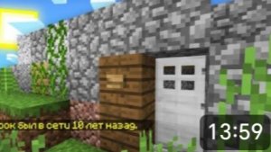 🎥 МОЙ ДРУГ ПРОПАЛ ИЗ ЭТОГО ДОМА 10 ЛЕТ НАЗАД ВМАЙНКРАФТ |Компот Minecraft