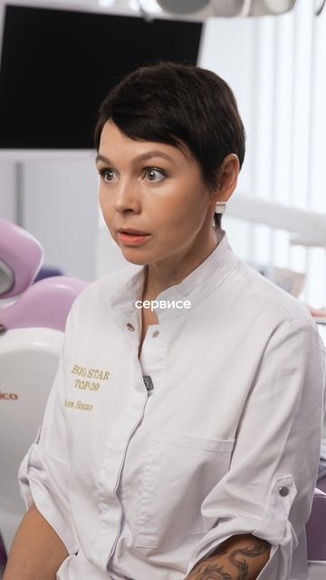 Отзыв наших Пациентов