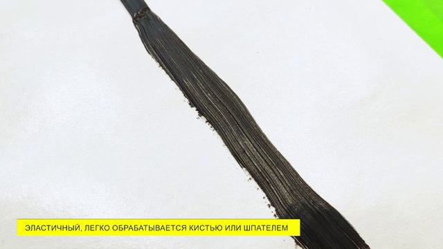 Герметик полиуретановый TOP.10 PU OPTIMAL белый, бежевый, чёрный, серый