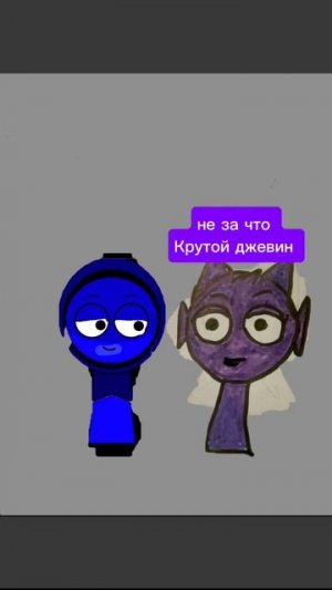 Спасла крутого джевина от Саймона (его хейтора)
