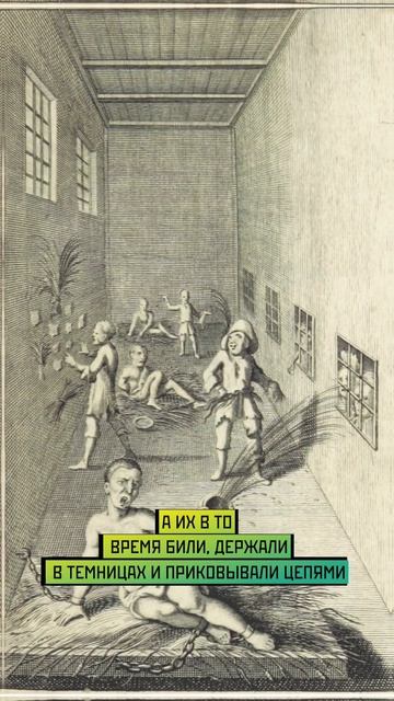 Филипп Пинель #история #хочуфакты #юмор #кино #этотдень #history #факты #top #historicalfacts #шортс