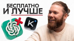 Kimi K2.5 заставил меня пересмотреть использование ChatGPT и Claude