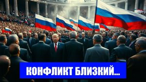 НОВЫЕ ЗАКОНЫ РОССИИ УГРОЗА МИРУ