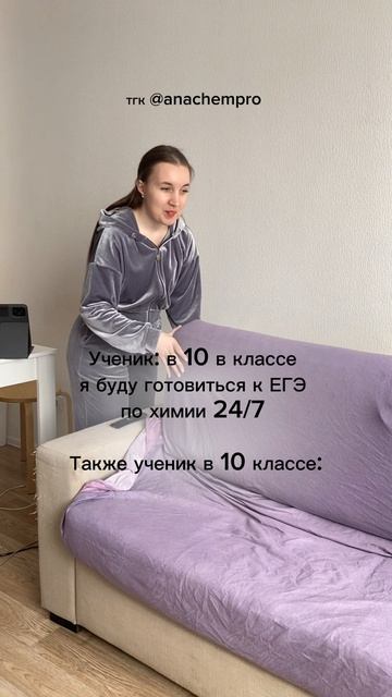 🧪Готовлю к ЕГЭ и ОГЭ по химии #shorts