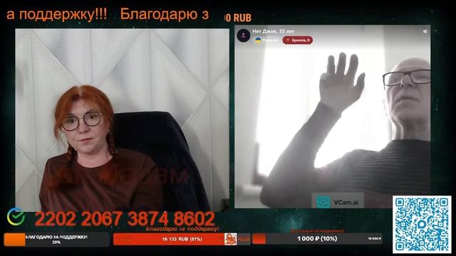 Верит одному, но не верит другому.💣💥💥