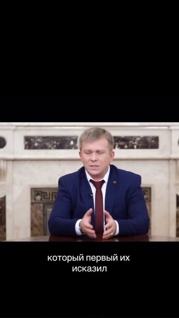 Имел ли право человек искажать знания?
#исконныезнания