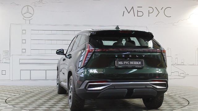 Geely Atlas  | МБ РУС Вешки