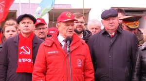 КПРФ Победа будет за нами под Красным Знаменем!, 20 апреля 2026 года