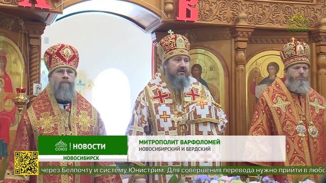 Божественная литургия в храме Новомучеников и исповедников Церкви Русской города Искитим