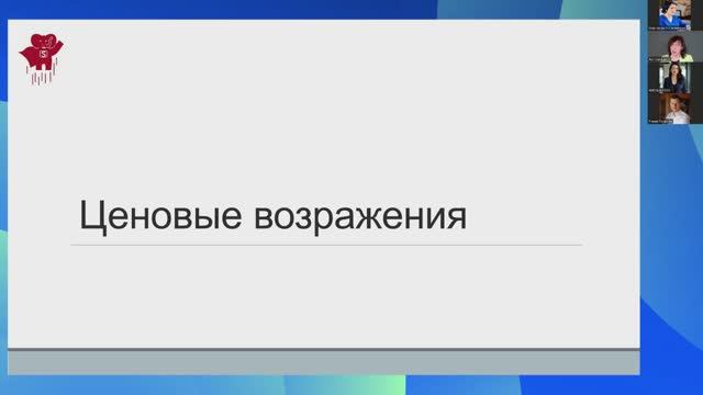 Ася Барышева выступила на конференции 