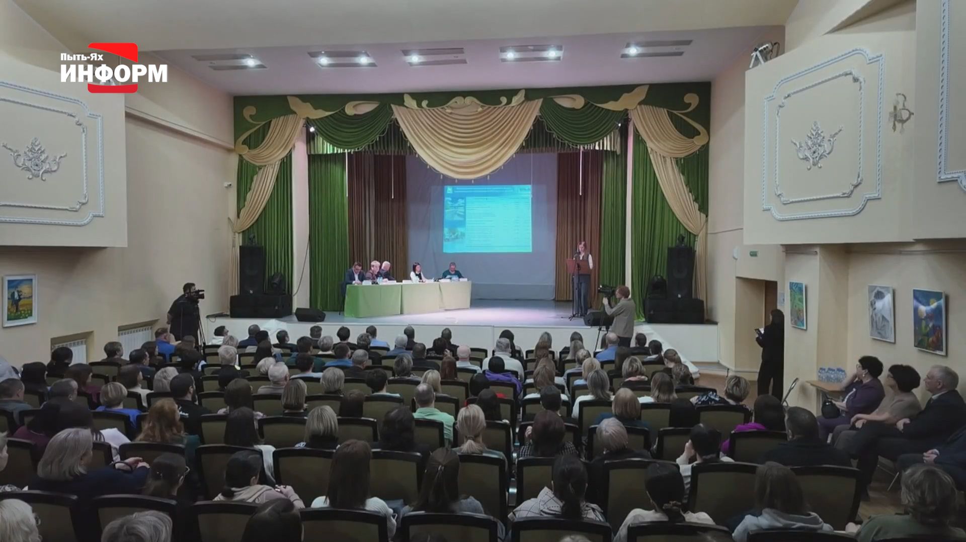 Бюджет для граждан