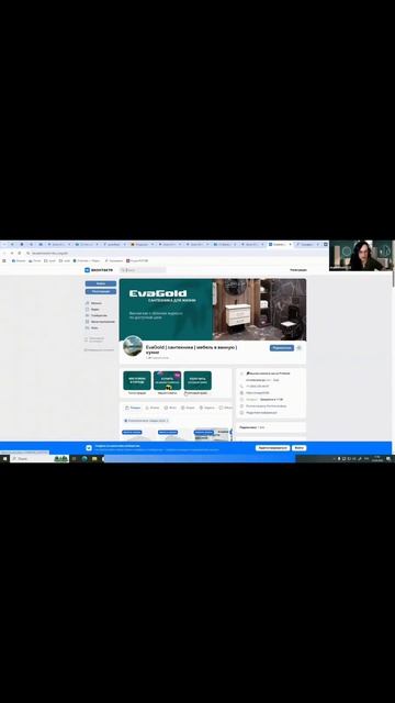 Обучающий вебинар по онлайн и офлайн продажам.