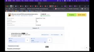 Красота и стиль  с Серафимой Подариной 20.4 18:00