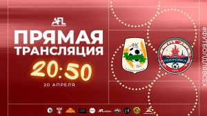 "Кубань Елизаветинская" - "Покровка" | Дивизион 4