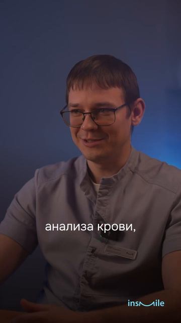 ПАЦИЕТ ВСЕГДА ВРЁТ! Почему так происходит?  Запись на онлайн консультацию 79855603388